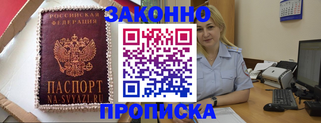форма 3 в Томске