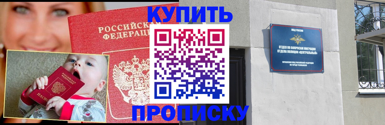 временная регистрация госуслуги в Томске